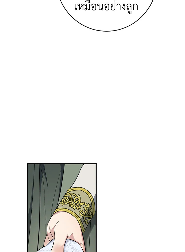 Marriage of Convenience 28 095